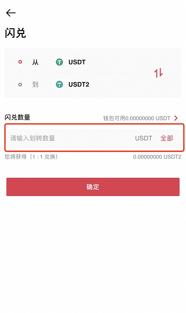 详细阅读:usdt钱包怎么充值,usdttrc20怎么充值 usdt钱包怎么充值,usdttrc20怎么充值