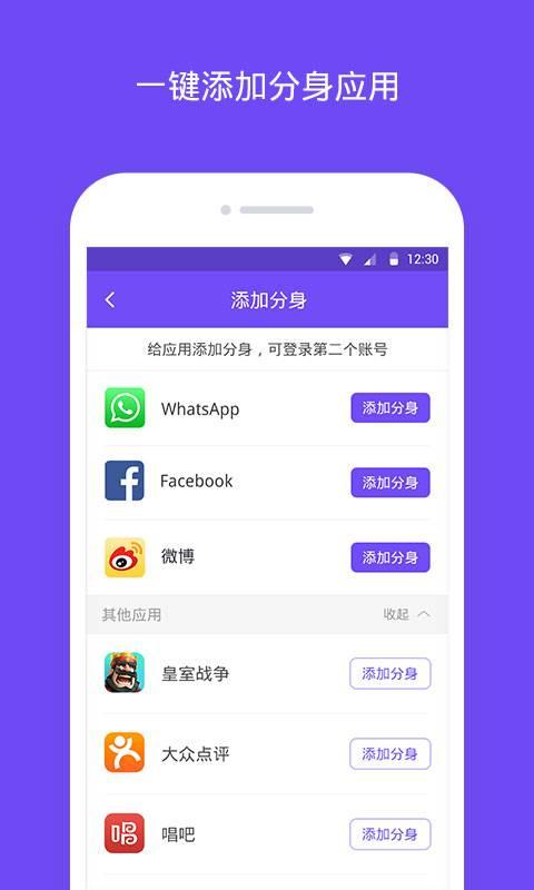 免费加速器ios下载安卓版，免费加速器ios下载安卓版苹果