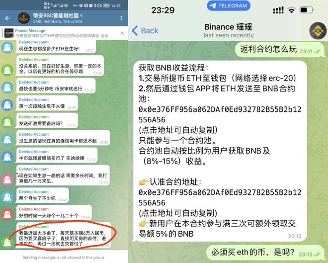 im钱包添加usdt，usdttrc20钱包官方下载