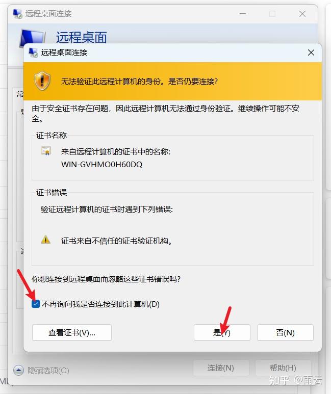 手机vps搭建教程图片下载，手机如何自己搭建vps上外网