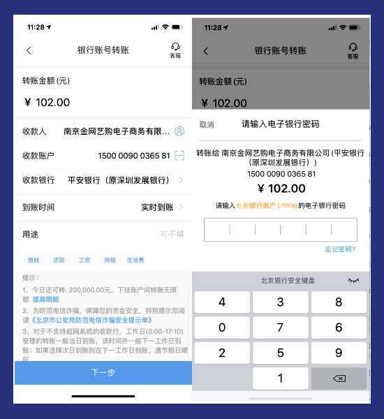 im钱包清退公告，im钱包私钥在哪里