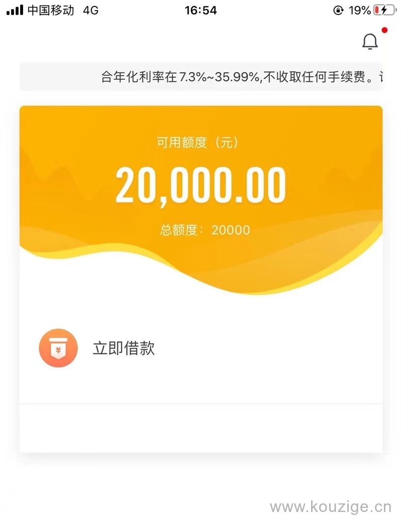 小花钱包app下载，小花钱包app下载安装最新版本苹果版官网