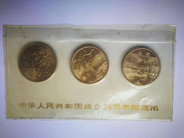 中国法定货币包括纪念币吗，中华人民共和国法定货币纪念币