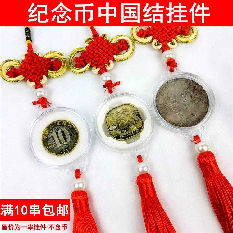 中国法定货币包括纪念币吗，中华人民共和国法定货币纪念币