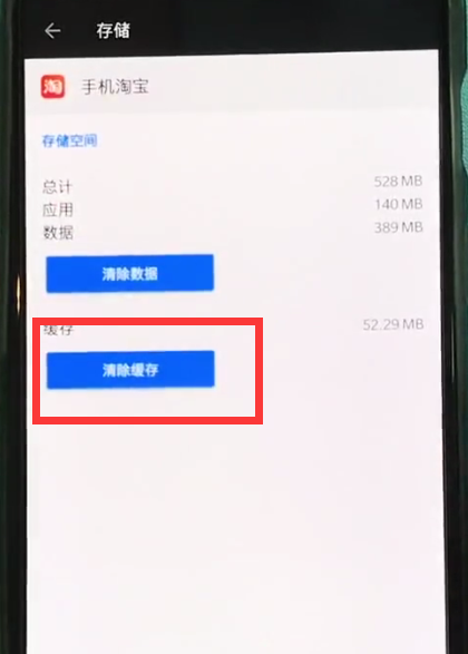 tp钱包怎么激活，tp钱包需要trx激活