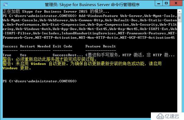 skypeforbusiness教程，skype for business使用教程