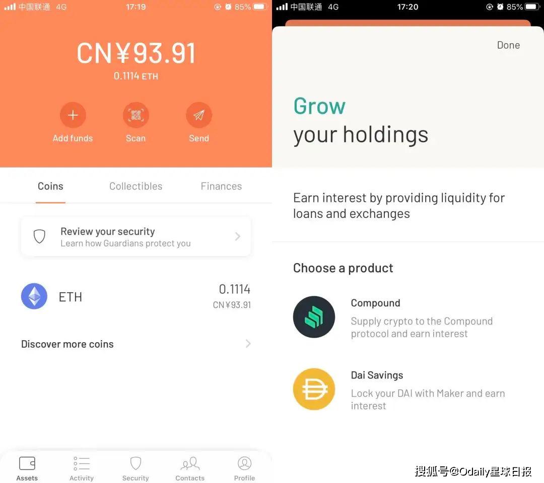 imToken钱包APP，imtoken钱包苹果下载