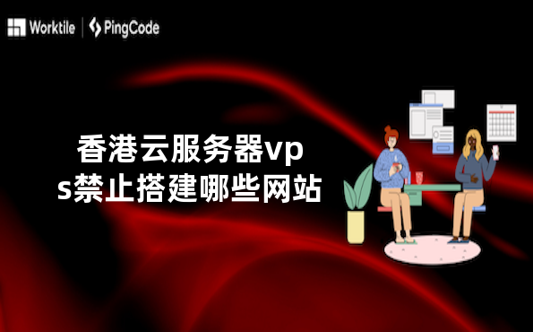 vps可以搭建网站吗，vps可以搭建网站吗手机