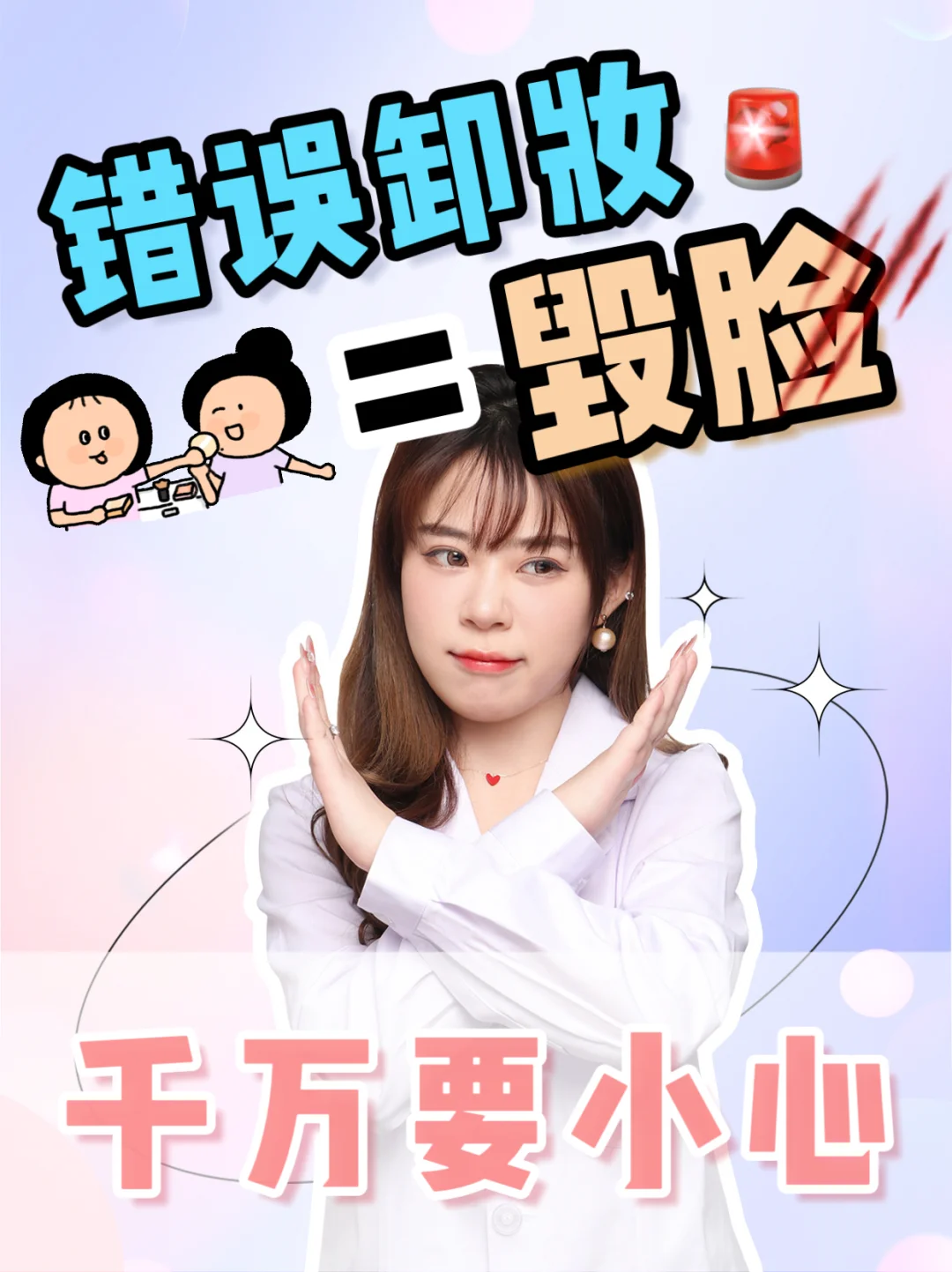 revoke单词，reveal的词组