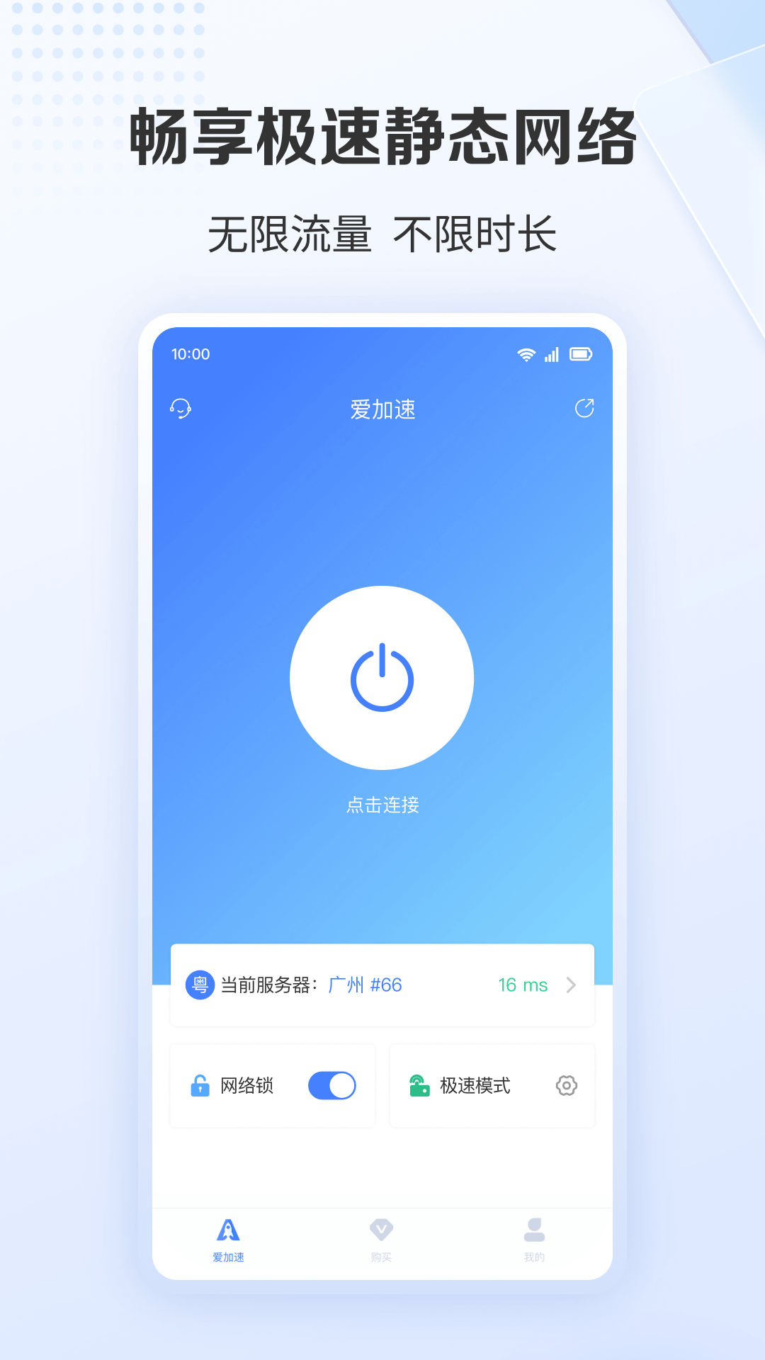 手机的梯子软件叫什么，手机的梯子软件叫什么来着