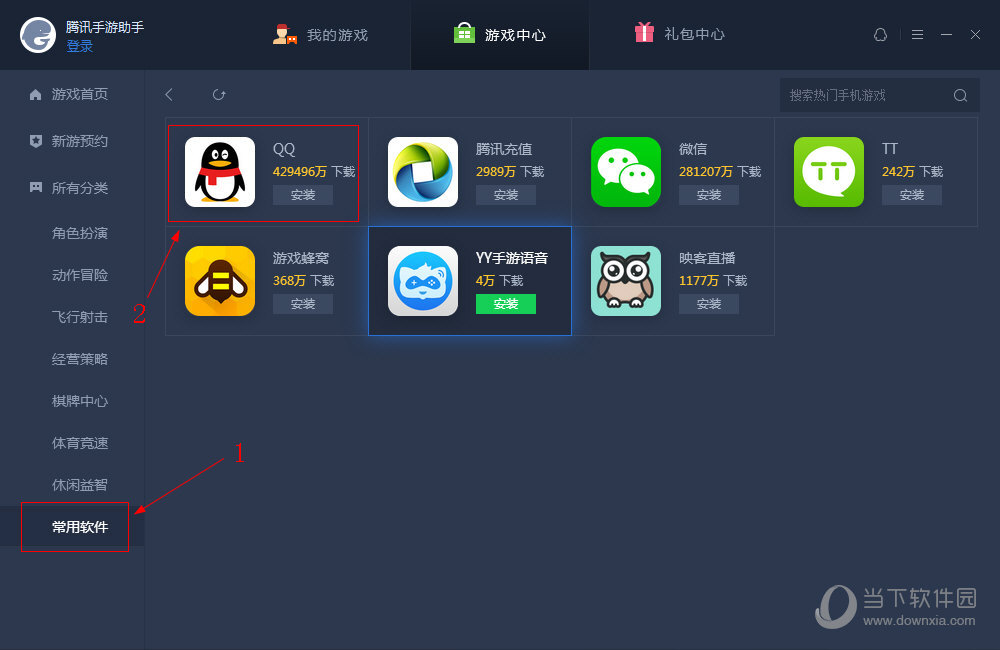 梯子加速器哪个好用一点，梯子加速器哪个好用一点儿