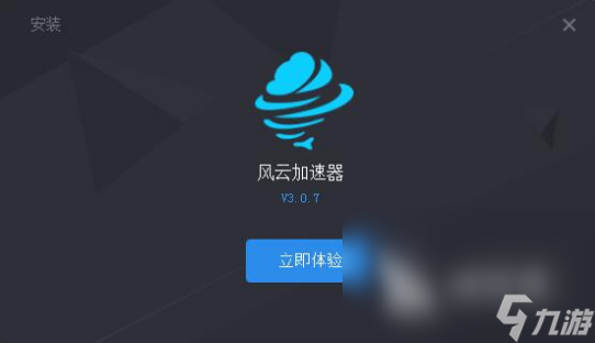 加速器软件推荐，加速器软件哪个好用