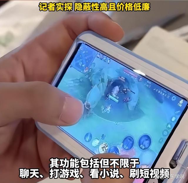 手机控制软件防孩子，什么软件控制孩子手机