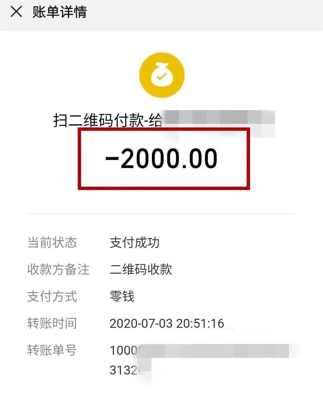 im钱包里的TRX怎么交易，imtoken钱包trx怎么获得
