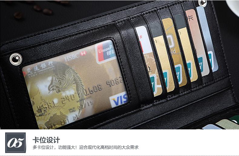 钱包是什么类目，钱包是什么意思?