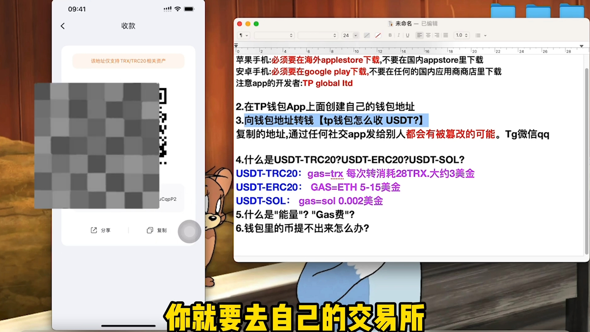 tpt钱包闪兑，tp钱包闪兑失败