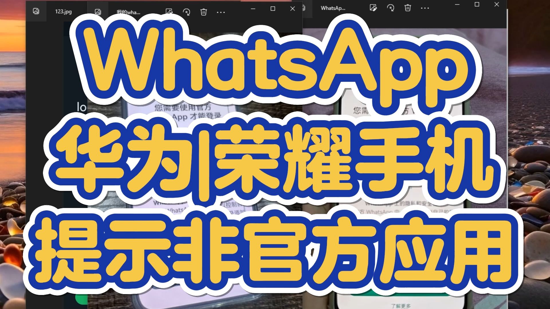 详细阅读:WhatsApp官网网址,whatsapp official site WhatsApp官网网址,whatsapp official site