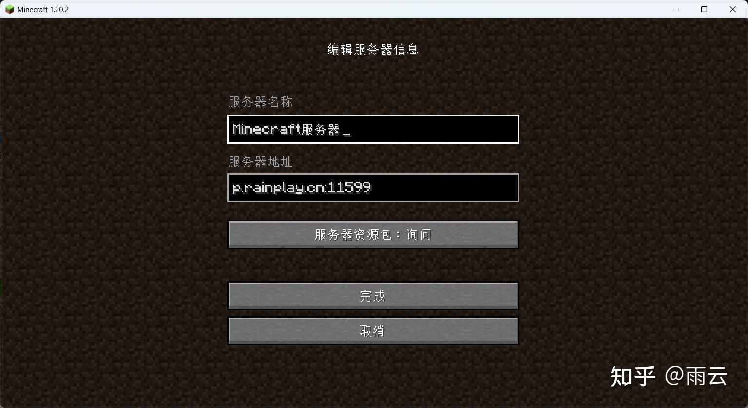 搭建vps，搭建vps上外网