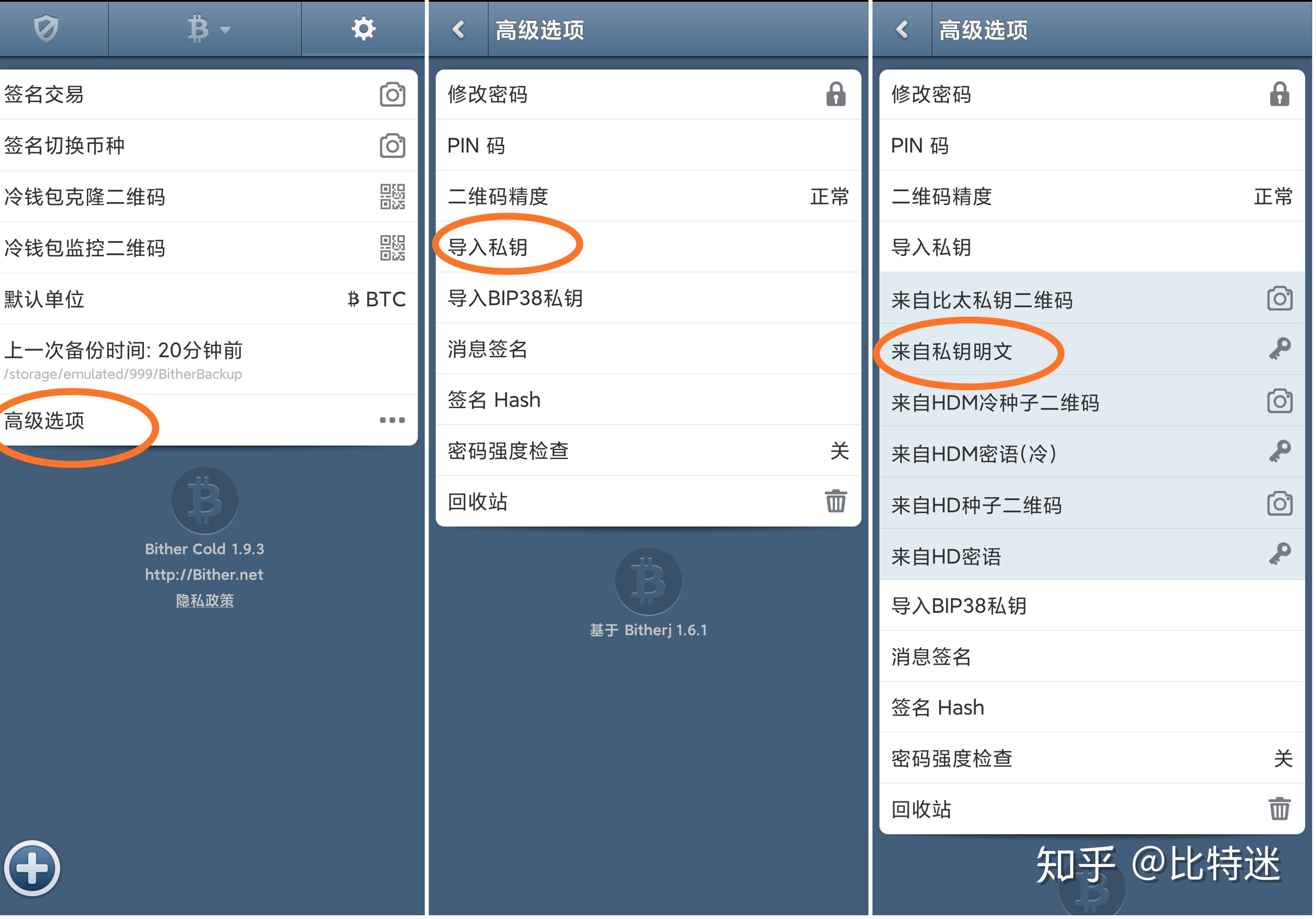 imtoken冷钱包怎么创建，imtoken冷钱包还是热钱包