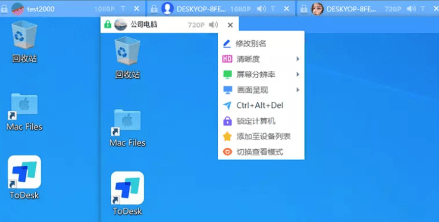 详细阅读:手机远程操控软件推荐,手机远程操控软件推荐下载 手机远程操控软件推荐,手机远程操控软件推荐下载