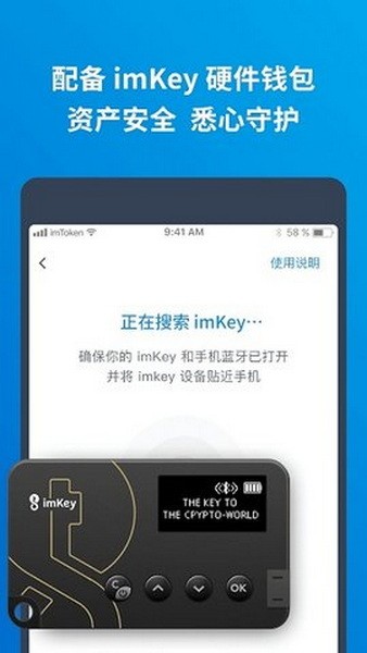 imtoken冷钱包下载，imtoken官网下载钱包