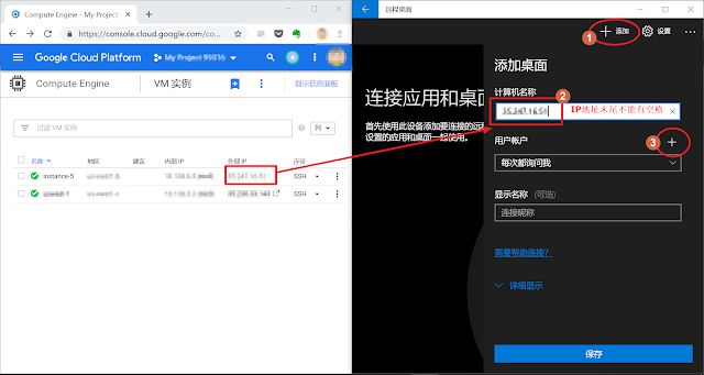 手机连接vps远程桌面，手机连接vps远程桌面的软件