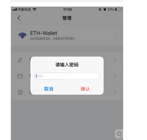 imtoken钱包找回密码，imtoken忘记密码和助记词