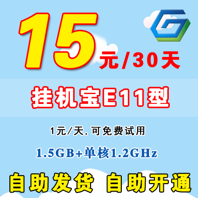 vps怎么收费，vps费用是什么