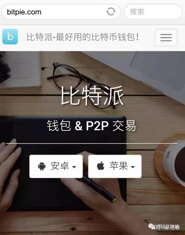 比特币存在哪个钱包最安全，比特币存入哪种硬钱包比较安全
