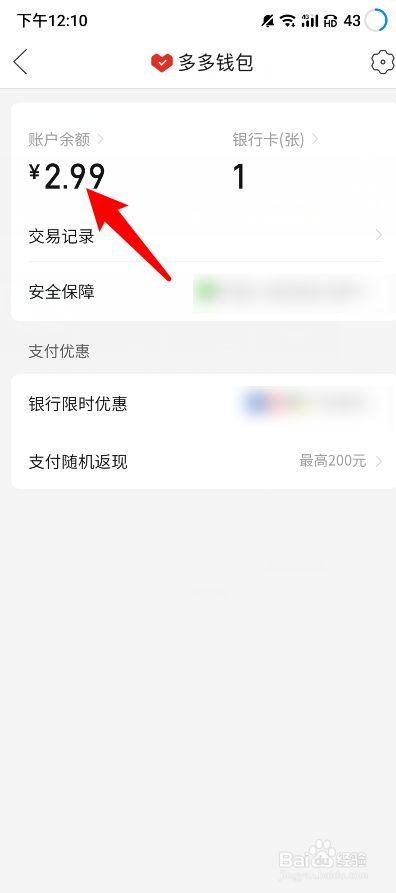 tp钱包被下载了怎么找回，tp钱包密码忘记了怎么找回