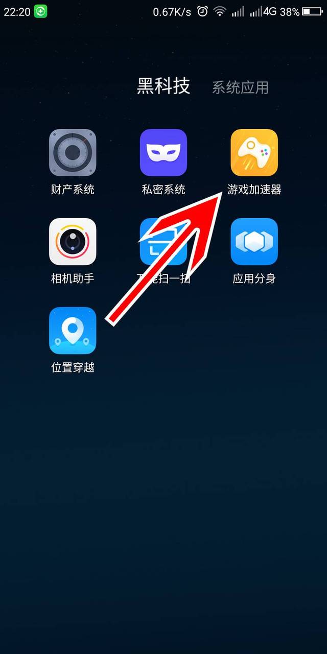蚂蚁加速npv下载ios，黑猫加速npv官网下载安卓