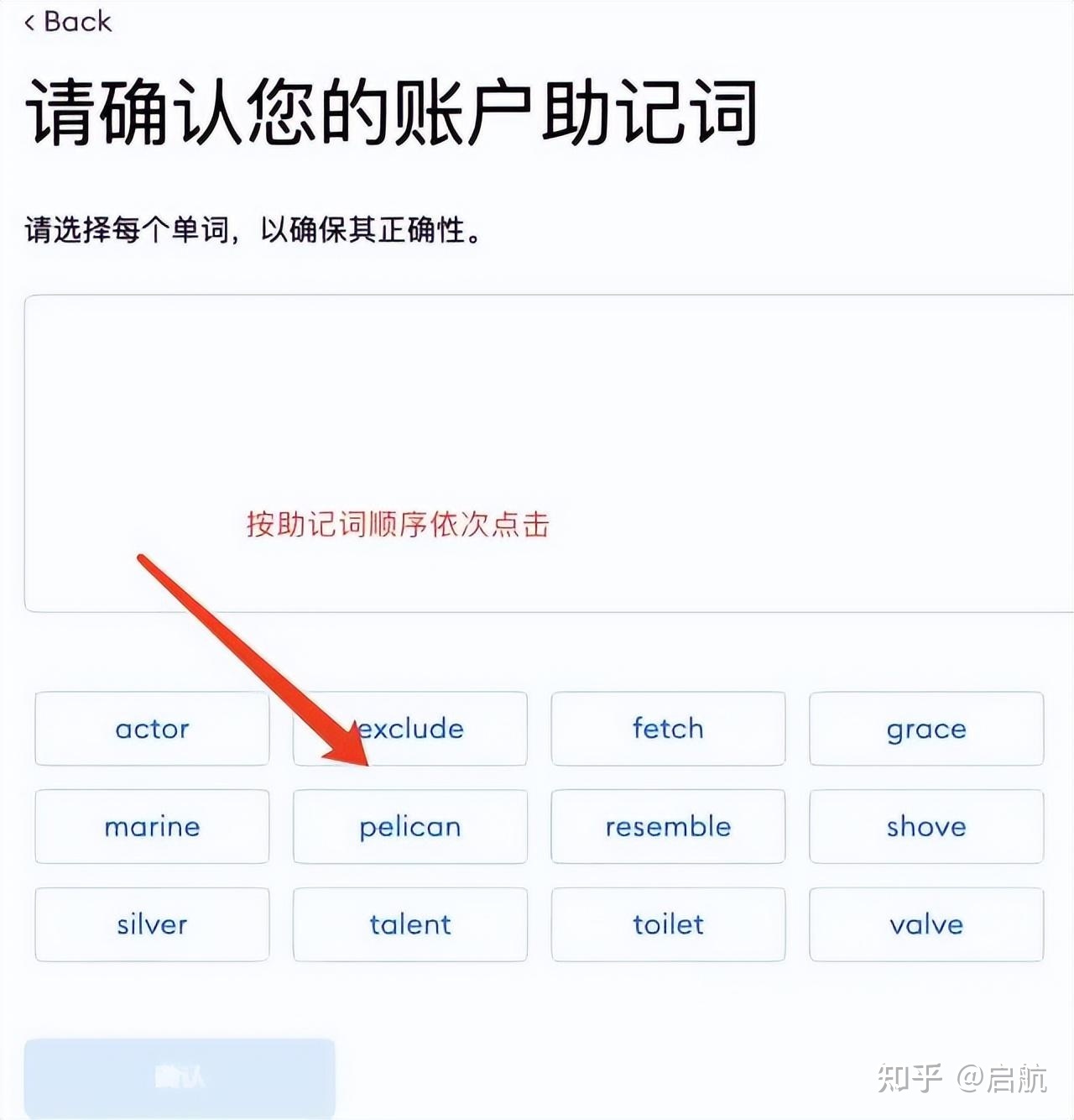 tp钱包和metamask，metamask钱包的唯一网站