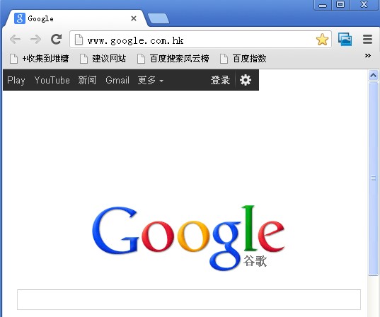 google浏览器，google浏览器下载官方正版