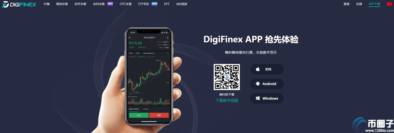 欧意交易所app官方下载软件安装不了，欧意交易所app官方下载软件安装不了怎么办