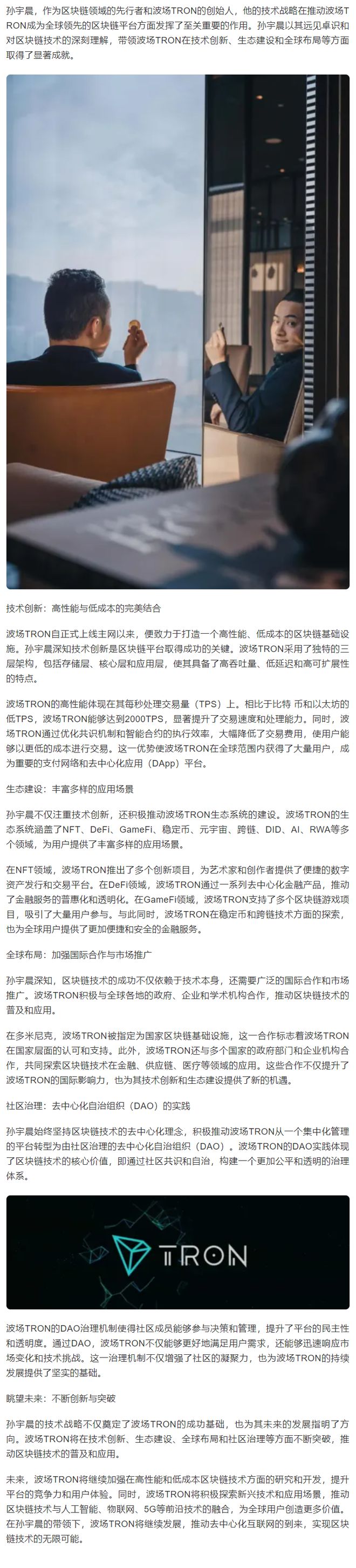 小狐狸钱包添加波场链tron的简单介绍