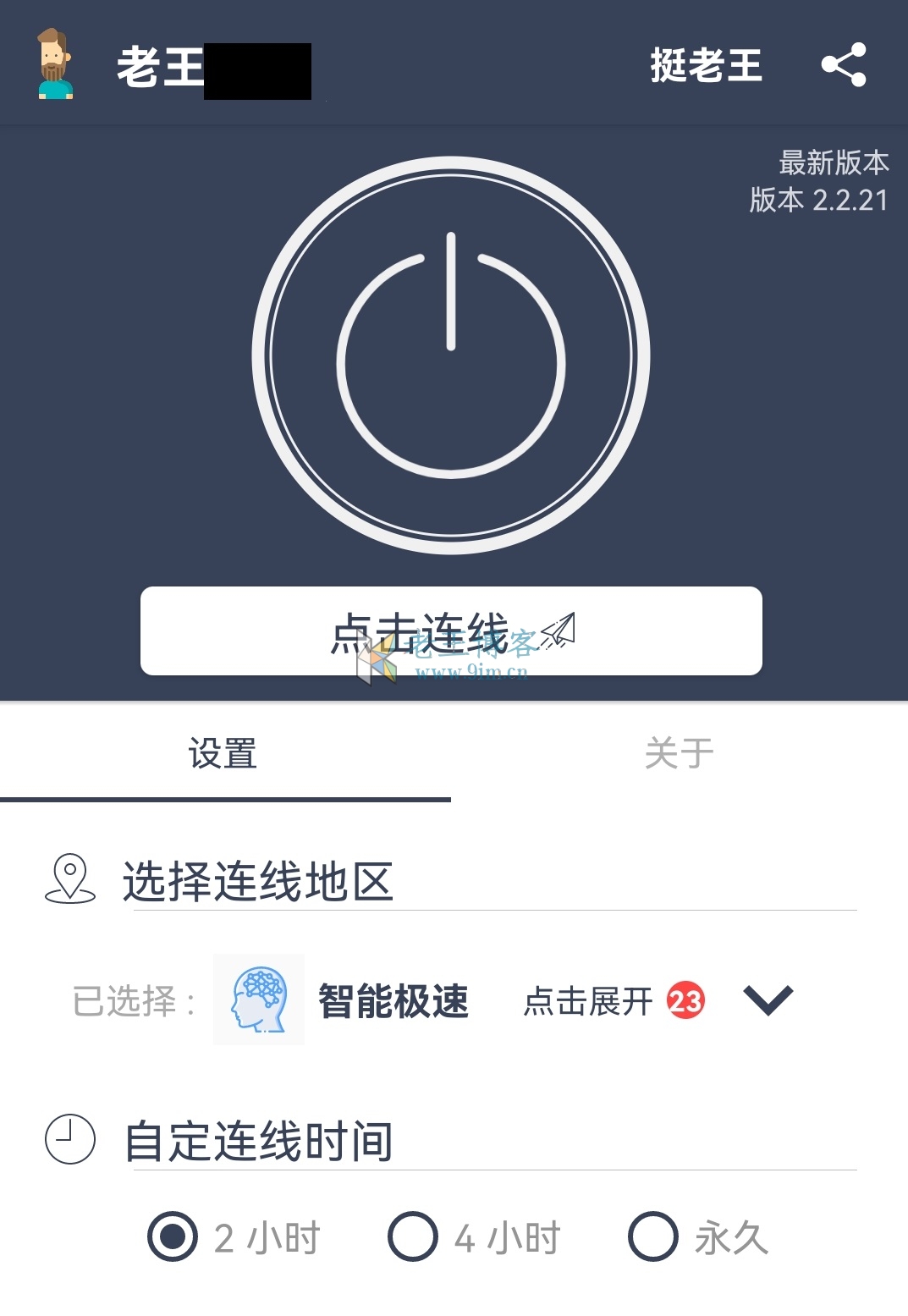 手机搭梯子到外网，手机怎么搭梯子上外网的app