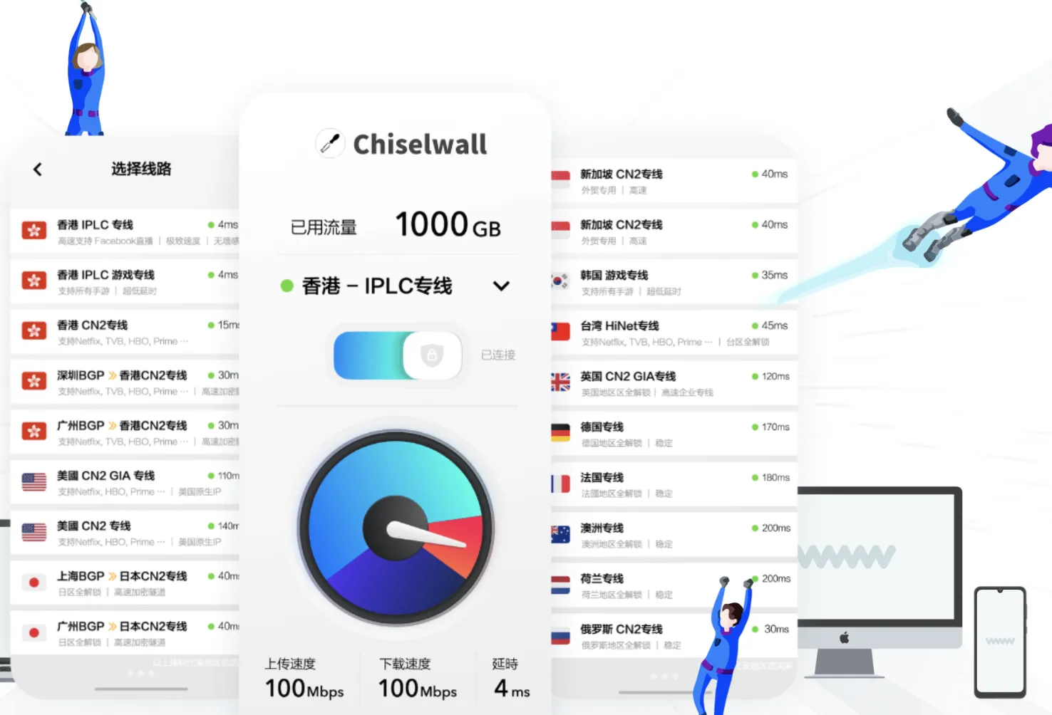 手机搭梯子到外网，手机怎么搭梯子上外网的app