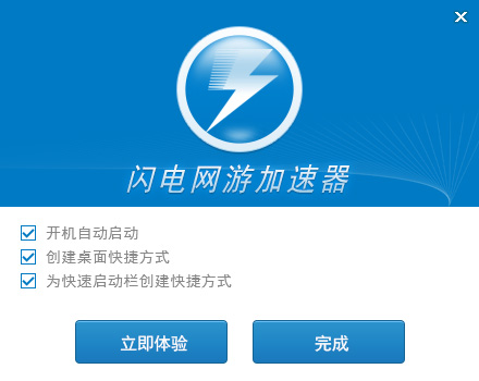 网络加速器国外免费版下载，永久翻国外梯子windows