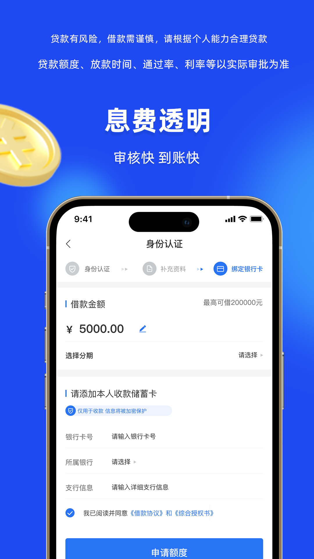 okpay钱包app下载苹果手机，okpay钱包app苹果手机更新时间