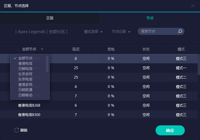外网加速器免费体验7天怎么用，外网加速器免费体验7天怎么用不了