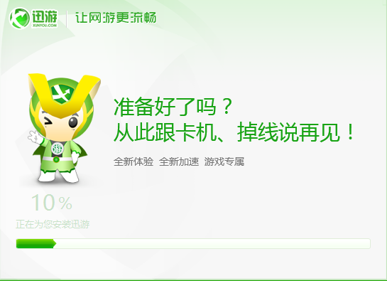 网络加速器免费的，2024免费加速神器vpm外网