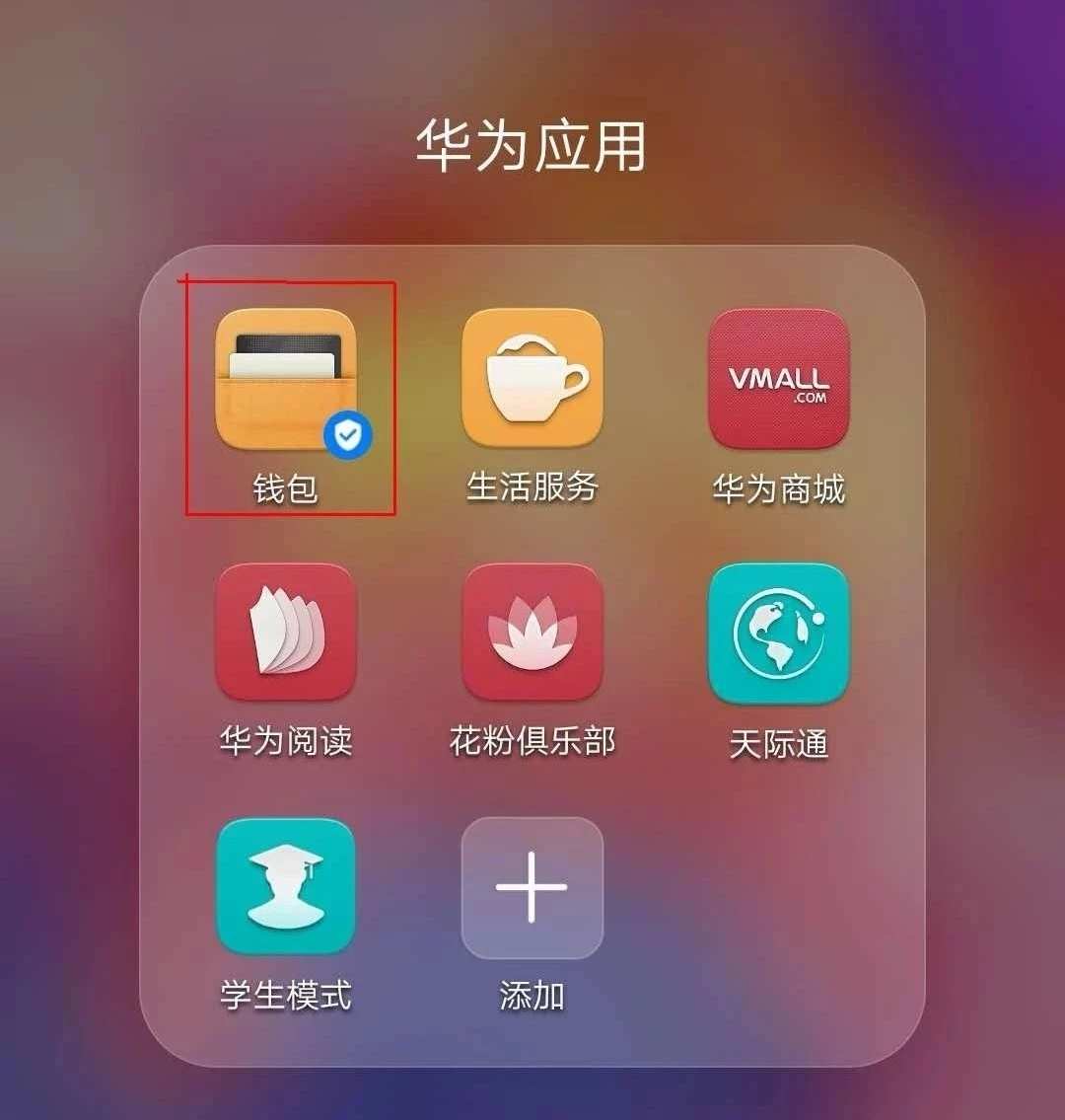 tb钱包官方网站在哪，tpwallet钱包app下载