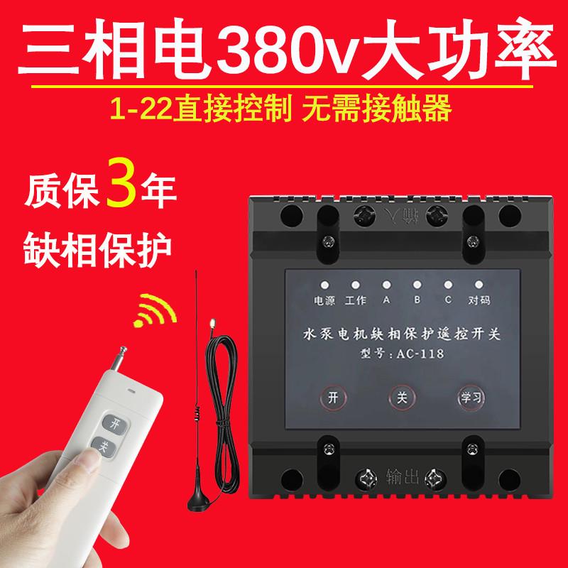 手机远程控制水泵显业电机参数的简单介绍