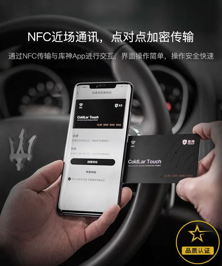 冷钱包在哪里买安全，冷钱包如何购买trx