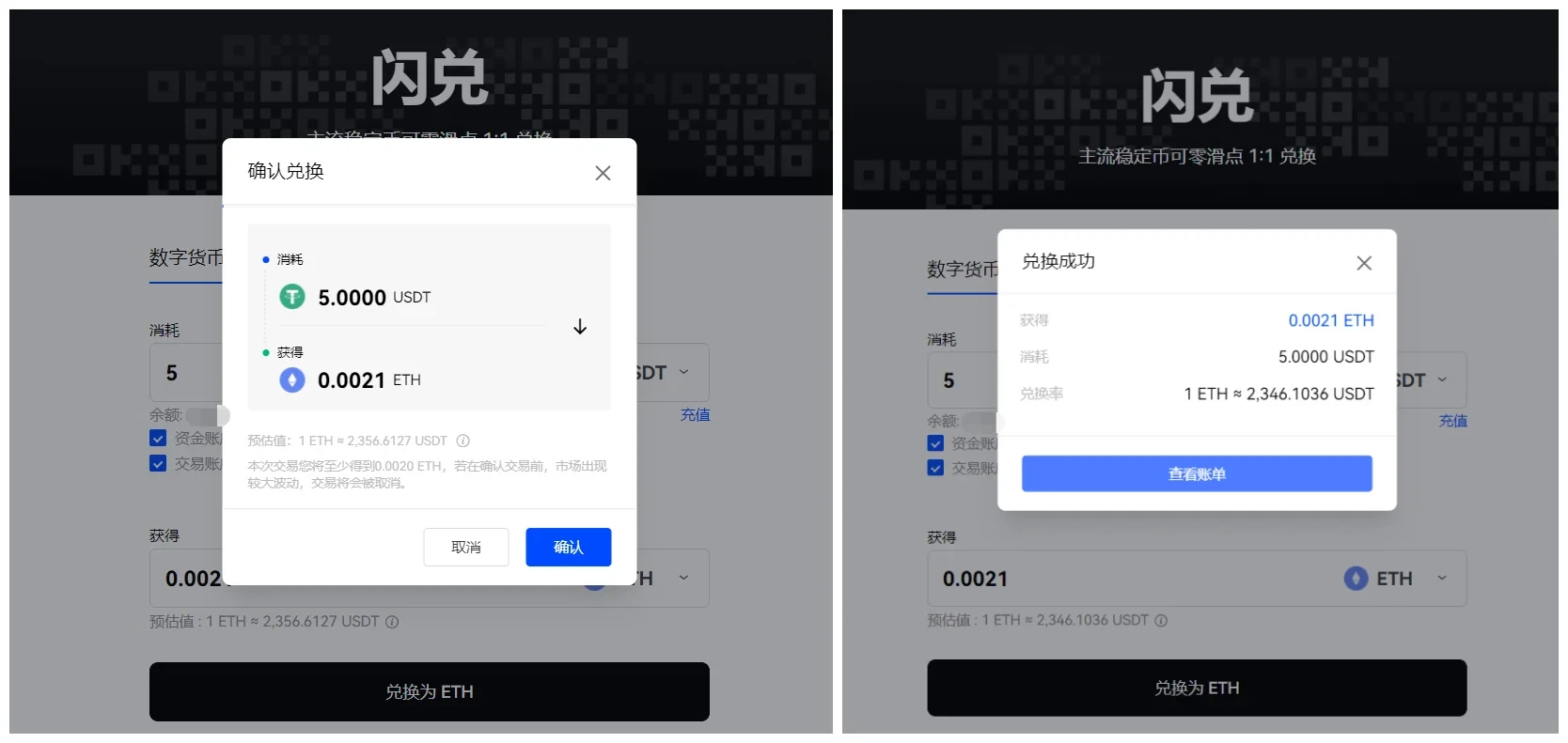 详细阅读:欧意app下载,欧意易交易所下载 欧意app下载,欧意易交易所下载