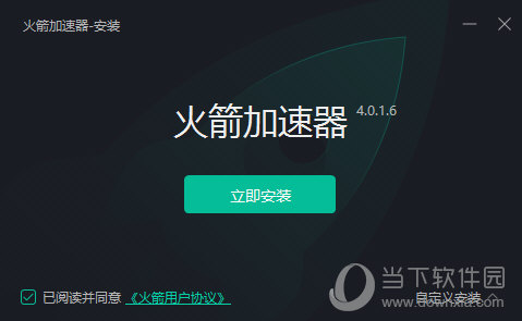 梯子加速器app哪个好，梯子加速器app哪个好用