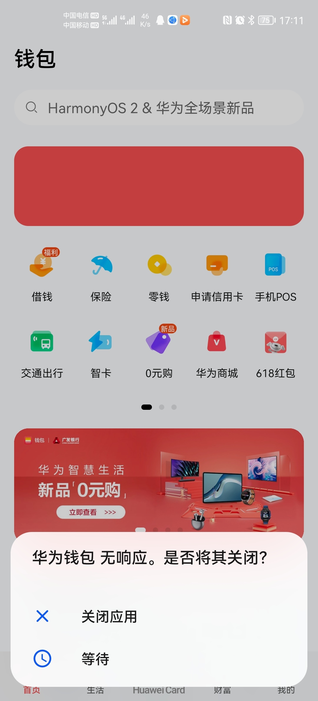 详细阅读:关于tp钱包app官方下载1.7.5的信息 关于tp钱包app官方下载1.7.5的信息