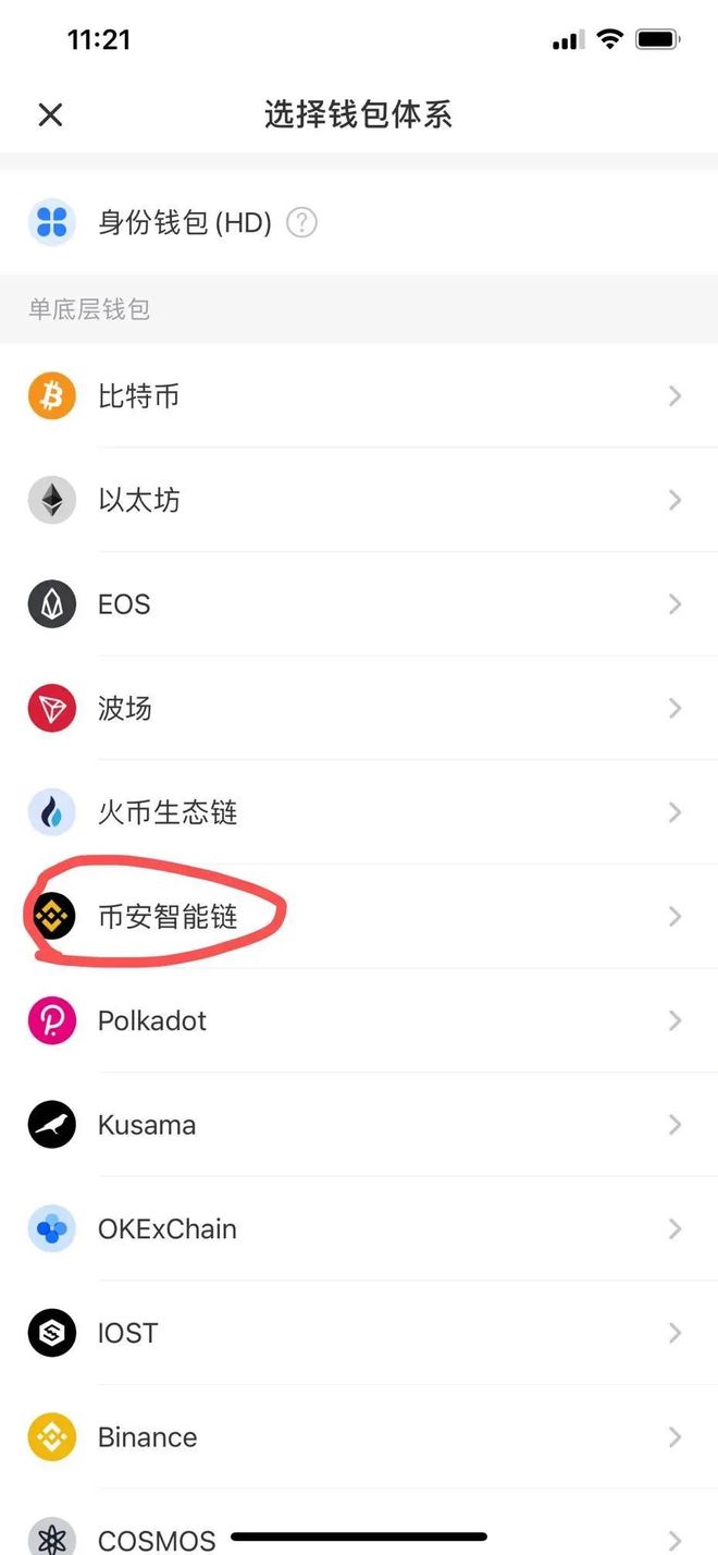 小狐狸钱包手机端添加代币，小狐狸钱包如何添加core代币