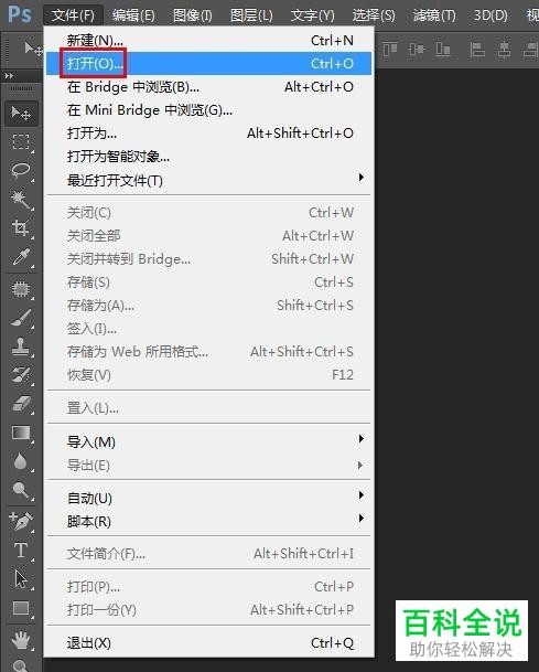 详细阅读:手机版ps软件怎么用,手机版ps软件使用教程 手机版ps软件怎么用,手机版ps软件使用教程