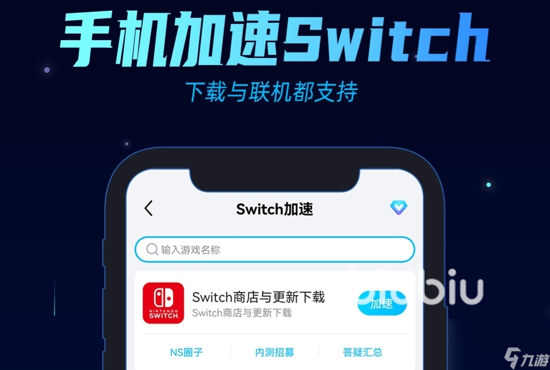 免费加速器下载安装包，免费加速器下载安装包苹果手机